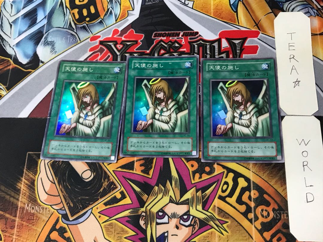 Graceful Charity 2nd period ver 6 Super 3-piece set Tera