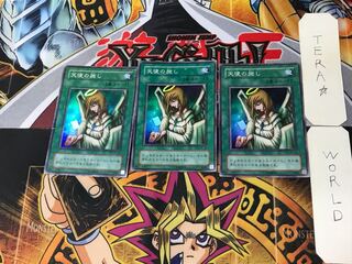 Graceful Charity 2nd period ver 6 Super 3-piece set Tera