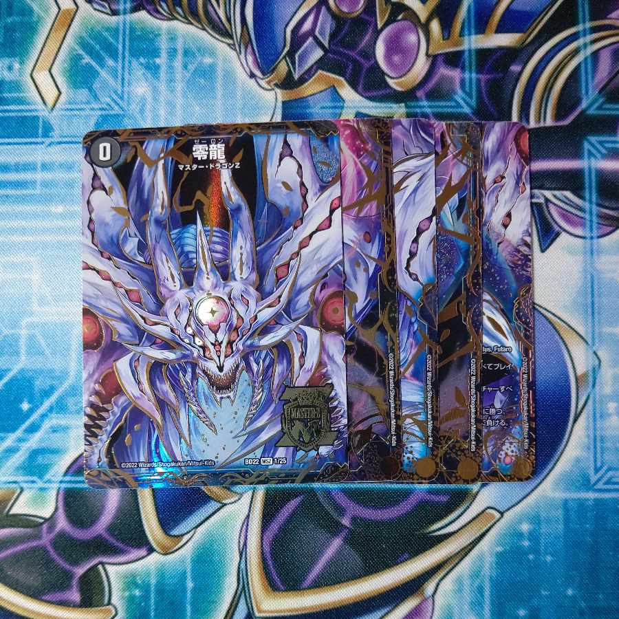 Genesis of Ruin Zero-Mu|Zero-Ryu (Central) MSZ 1/25 Set of 5