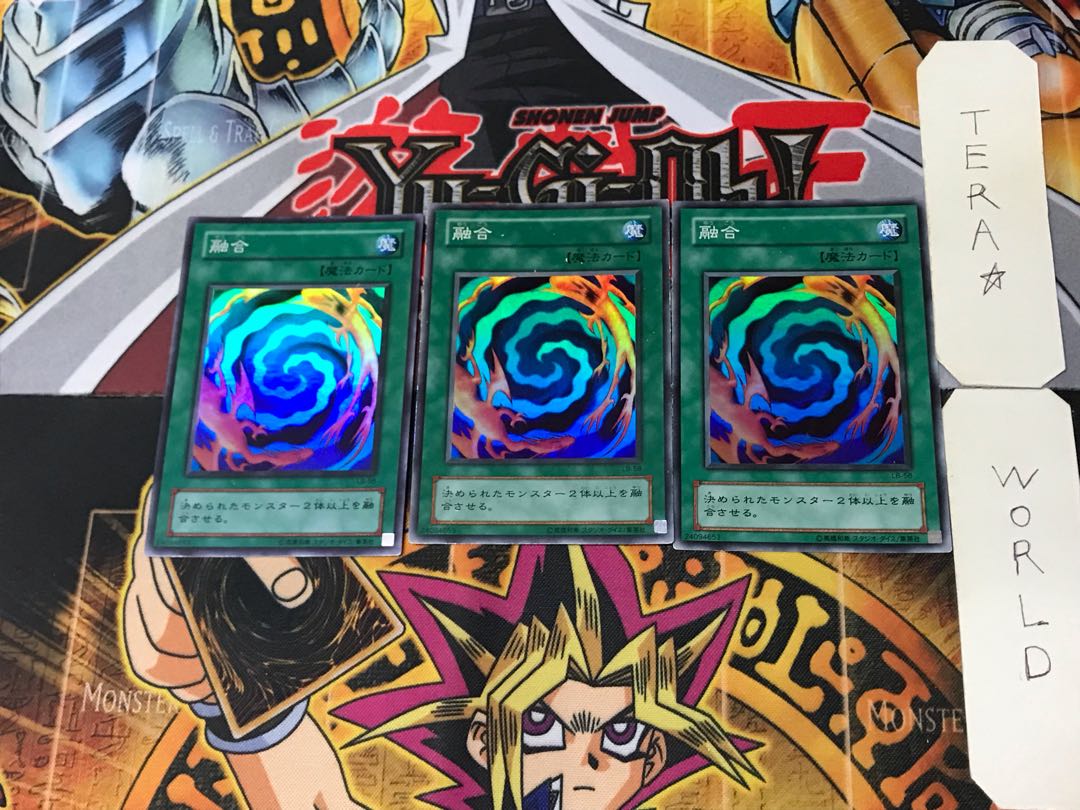 融合 2期ver 7 スーパー 3枚セット てら