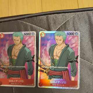 Exclusive for cotatono