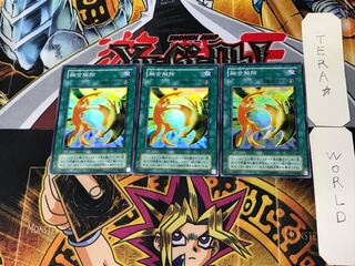 De-Fusion 2nd period ver 1 super set of 3 tera