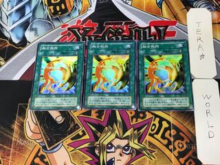 De-Fusion 2nd period ver 2 Super set of 3 Tera