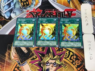 De-Fusion 2nd period ver 4 super set of 3 tera