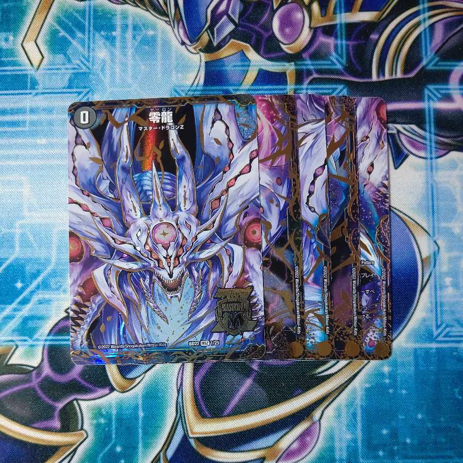 滅亡の起源 零無｜零龍(中央) MSZ 1/25 ５枚セット