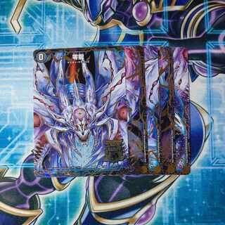 滅亡の起源 零無｜零龍(中央) MSZ 1/25 ５枚セット