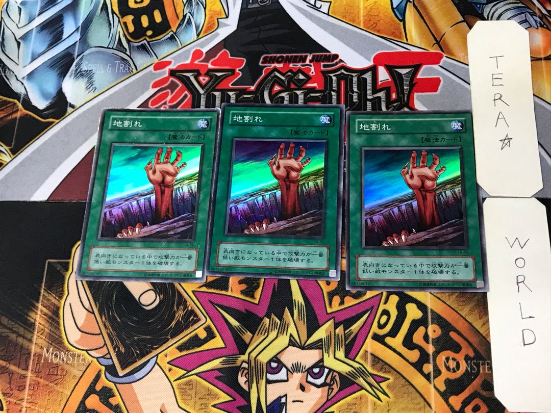 Fissure 2nd period ver 3 Super set of 3 Tera