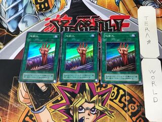 地割れ 2期ver 6 スーパー 3枚セット てら