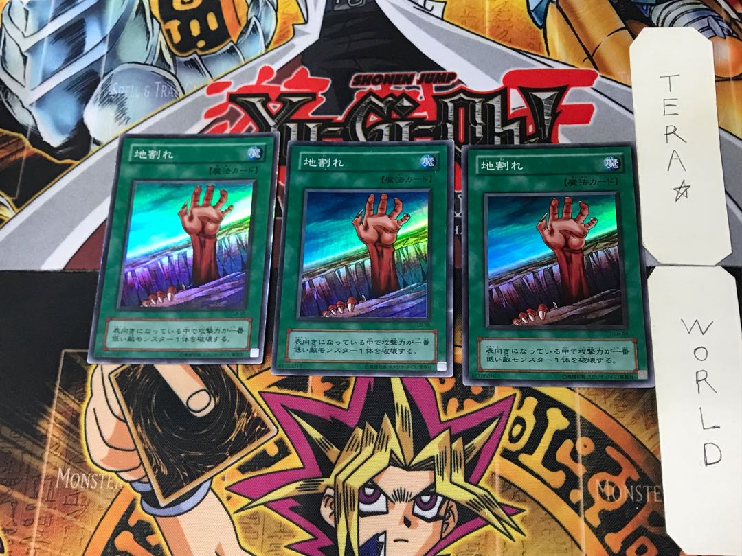 地割れ 2期ver 7 スーパー 3枚セット てら