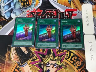 地割れ 2期ver 7 スーパー 3枚セット てら