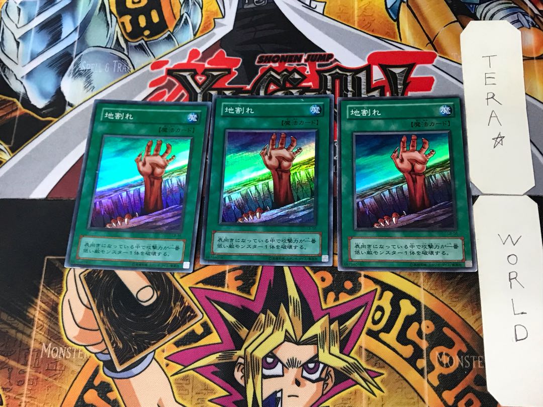 地割れ 2期ver 8 スーパー 3枚セット てら