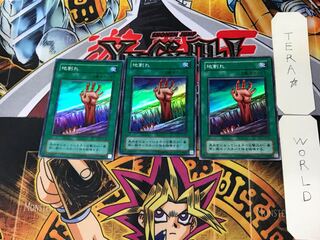 地割れ 2期ver 8 スーパー 3枚セット てら