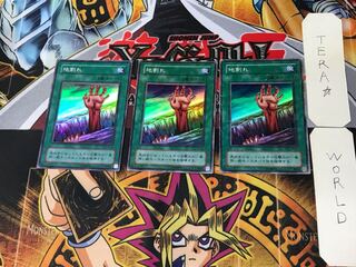 地割れ 2期ver 9 スーパー 3枚セット てら