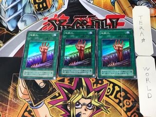 地割れ 2期ver 10 スーパー 3枚セット てら