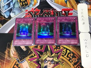 Magic Jammer 2nd period ver 5 Super set of 3 Tera