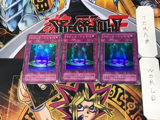 Magic Jammer 2nd period ver 7 super set of 3 tera
