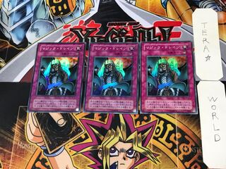 Magic Drain 2nd period ver 7 Super 3-card set Tera