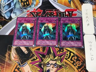 Magic Drain 2nd period ver 8 Super set of 3 Tera