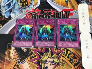 Magic Drain 2nd period ver 9 Super 3-card set Tera
