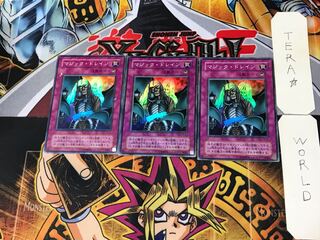 Magic Drain 2nd period ver 10 Super 3-card set Tera