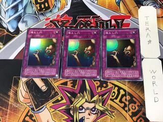 落とし穴 2期ver 6 スーパー 3枚セット てら