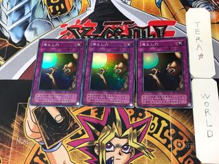 Pit Trap 2nd period ver 8 Super set of 3 Tera