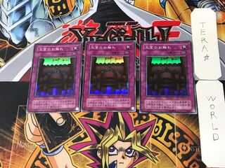 Royal Decree 2nd period ver 3 Super set of 3 Tera