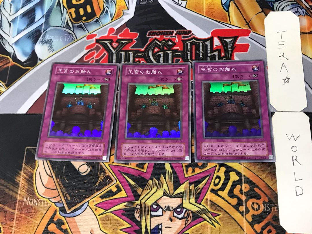 Royal Decree 2nd period ver 4 Super set of 3 Tera