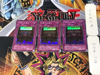 Royal Decree 2nd period ver 4 Super set of 3 Tera