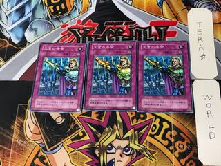 Royal Command 2nd period ver 7 Super set of 3 Tera