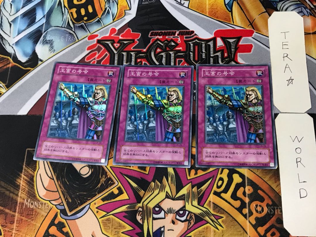 Royal Command 2nd period ver 9 Super set of 3 Tera