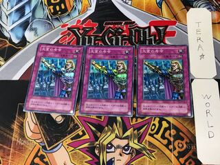 Royal Command 2nd period ver 9 Super set of 3 Tera