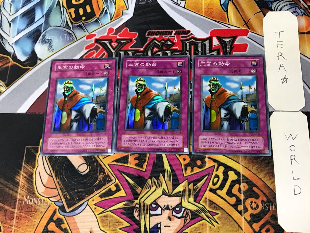 Imperial Order 2nd period ver 3 Super set of 3 Tera