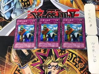 Imperial Order 2nd period ver 3 Super set of 3 Tera