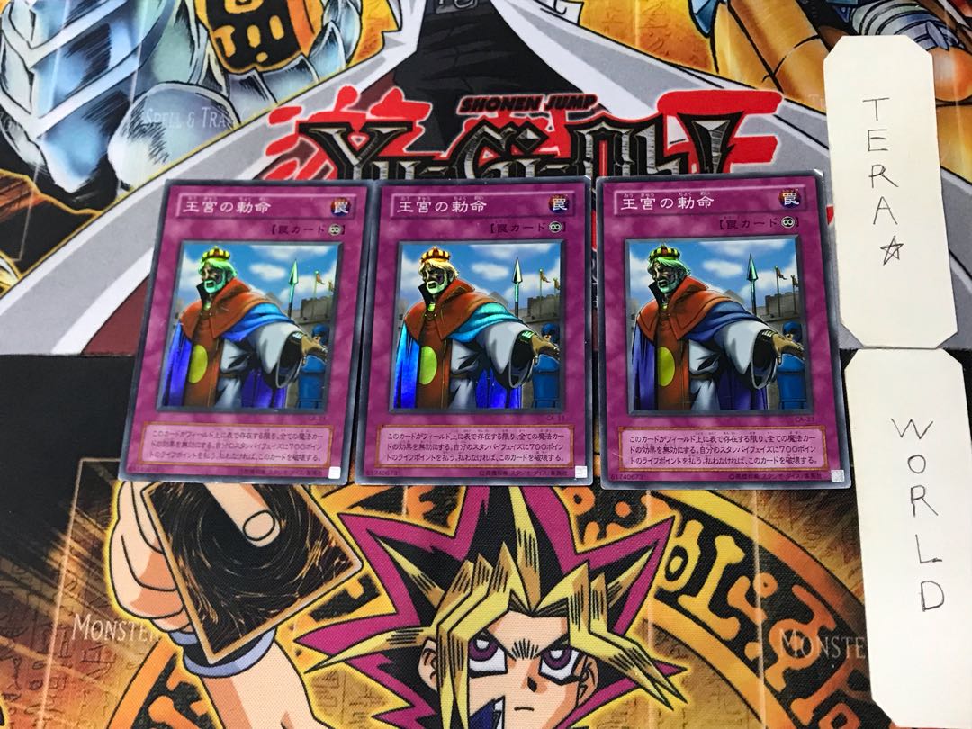 Imperial Order 2nd period ver 4 Super set of 3 Tera