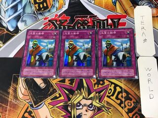 Imperial Order 2nd period ver 4 Super set of 3 Tera