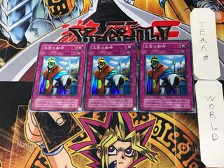 Imperial Order 2nd period ver 5 Super set of 3 Tera