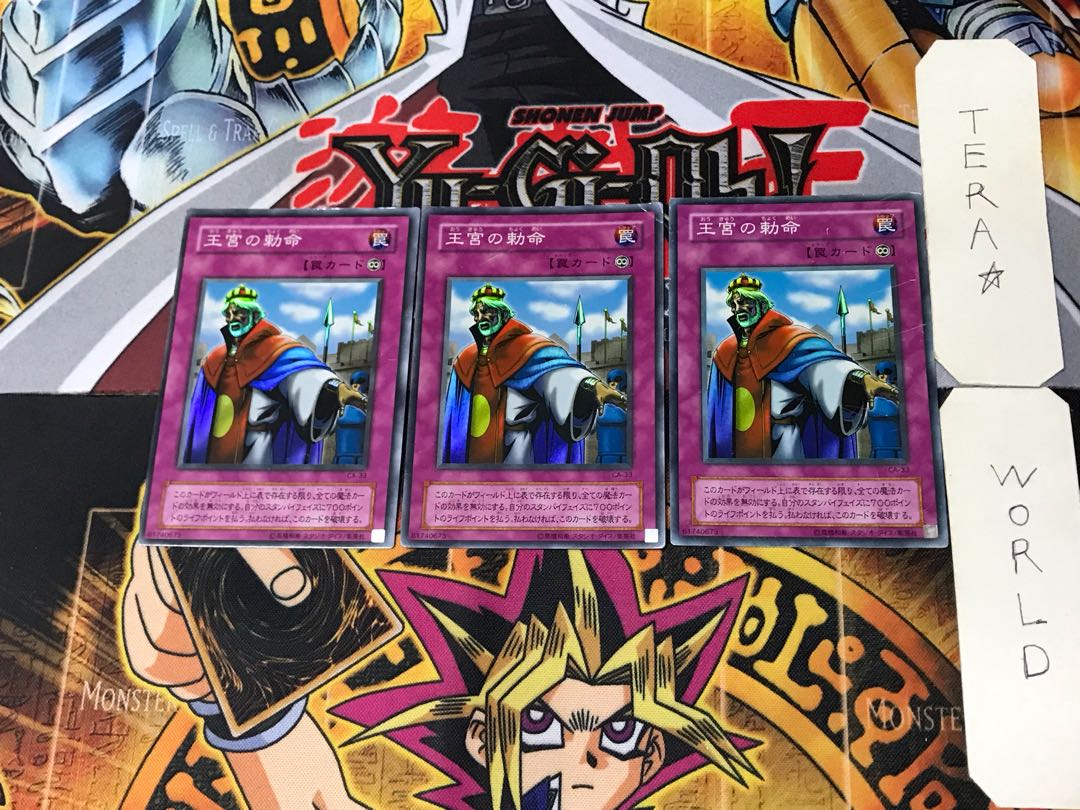 Imperial Order 2nd period ver 6 Super set of 3 Tera