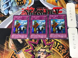 Imperial Order 2nd period ver 6 Super set of 3 Tera