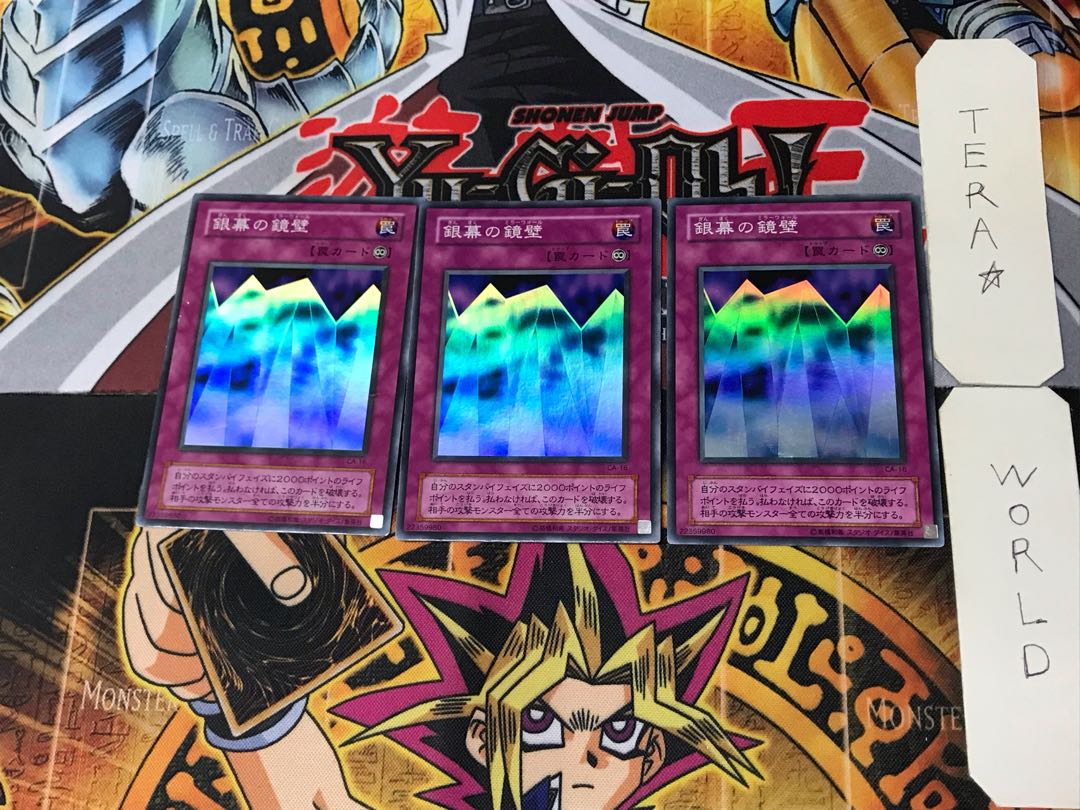 Mirror Wall 2nd period ver 1 Super set of 3 Tera