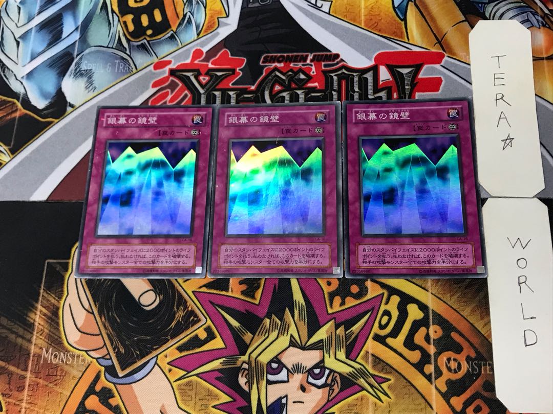 Mirror Wall 2nd period ver 2 Super set of 3 Tera