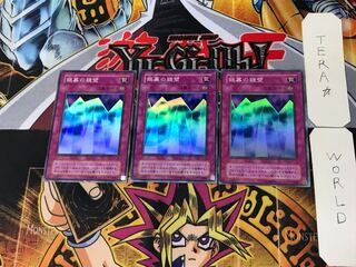 Mirror Wall 2nd period ver 3 Super set of 3 Tera