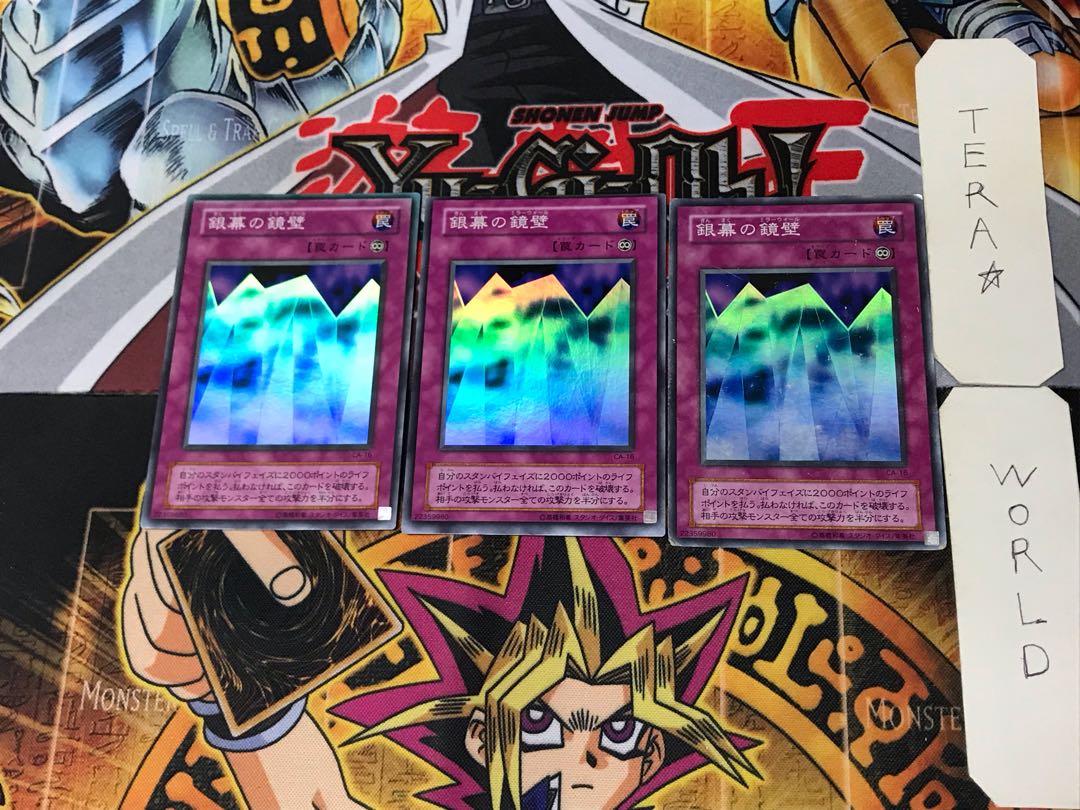 Mirror Wall 2nd period ver 4 Super 3-piece set Tera