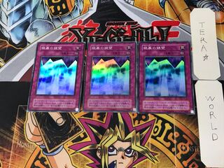 Mirror Wall 2nd period ver 6 super set of 3 Tera