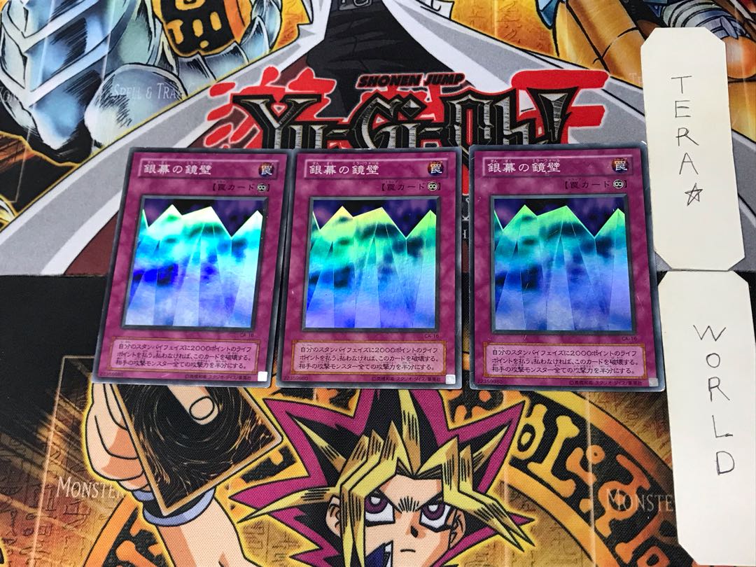 Mirror Wall 2nd period ver 7 super set of 3 Tera