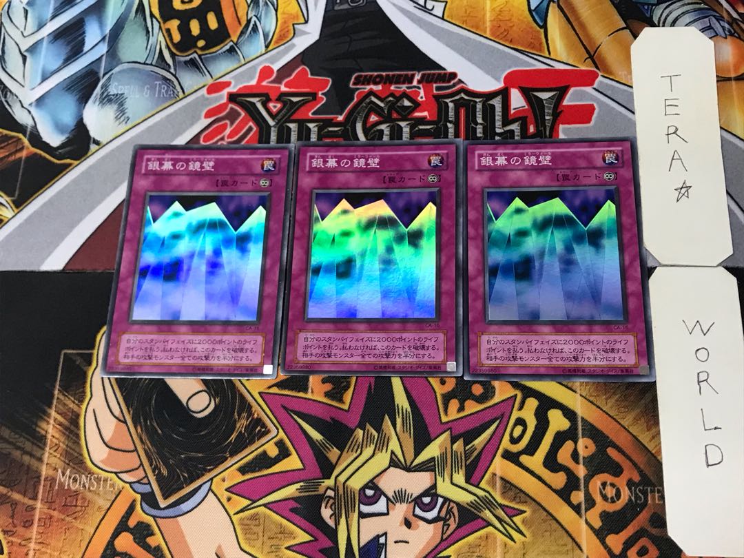 Mirror Wall 2nd period ver 9 Super set of 3 Tera