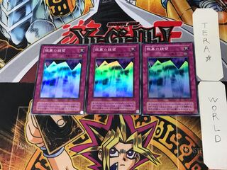 Mirror Wall 2nd period ver 9 Super set of 3 Tera