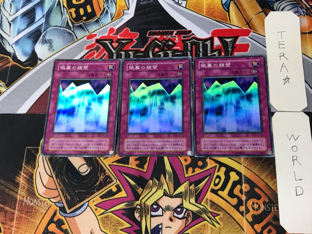 Mirror Wall 2nd period ver 10 Super set of 3 Tera