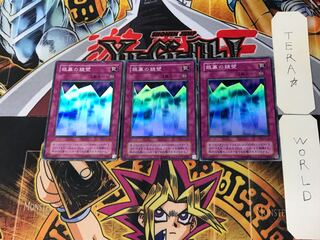 Mirror Wall 2nd period ver 10 Super set of 3 Tera