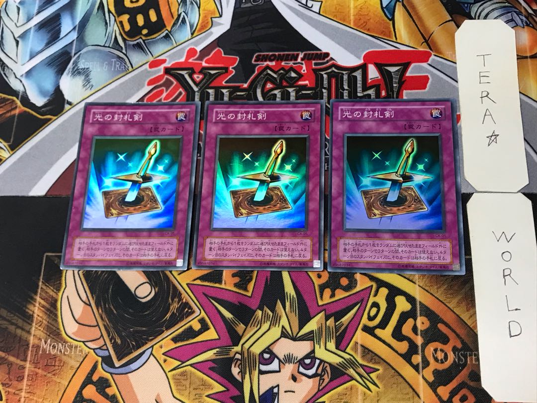 Lightforce Sword 2nd period ver 4 super set of 3 tera